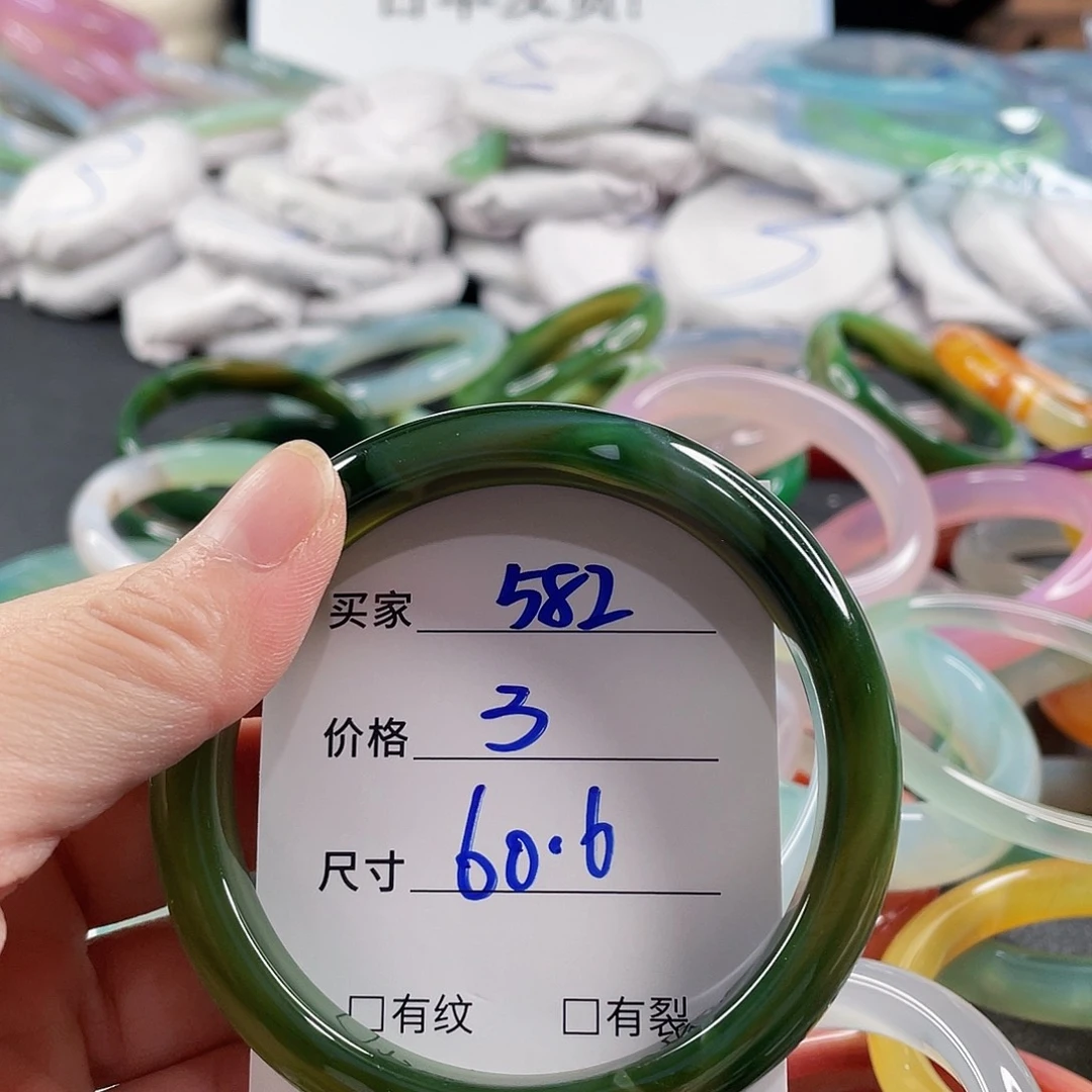 手镯玛瑙/玉髓未镶嵌