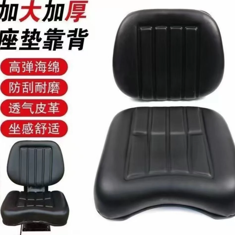 拖拉机座椅加大加厚座垫靠背东方红时风农用车配件