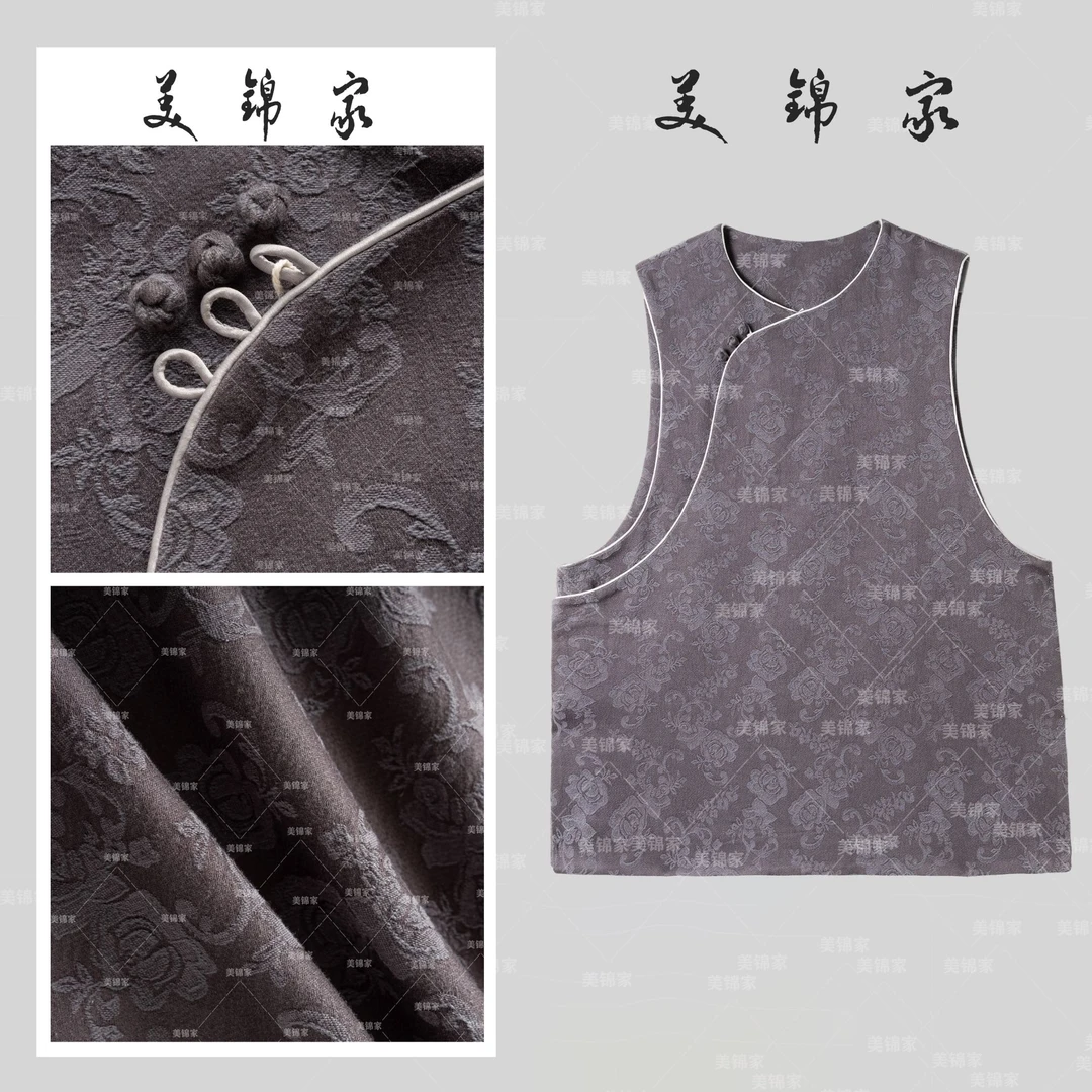 【美锦家】国风女款圆领斜襟双面马甲25-5010(二等品不退不换)