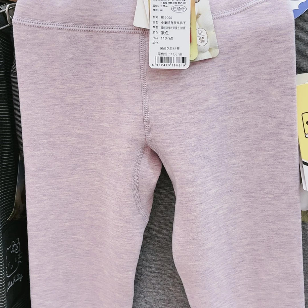 【闪购商品】大****）130码