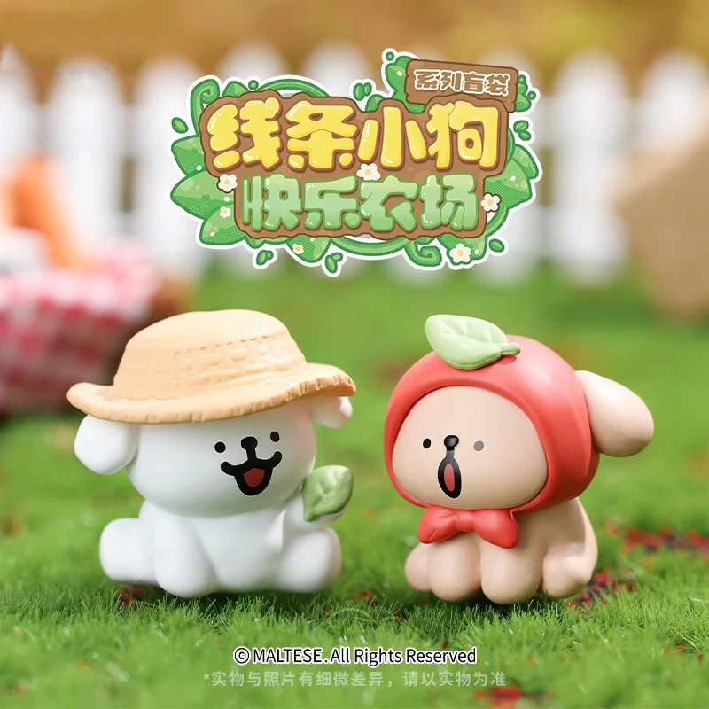 【开盒不退不H】线条小狗快乐农场系列盲袋盲盒萌粒摆件潮玩礼物