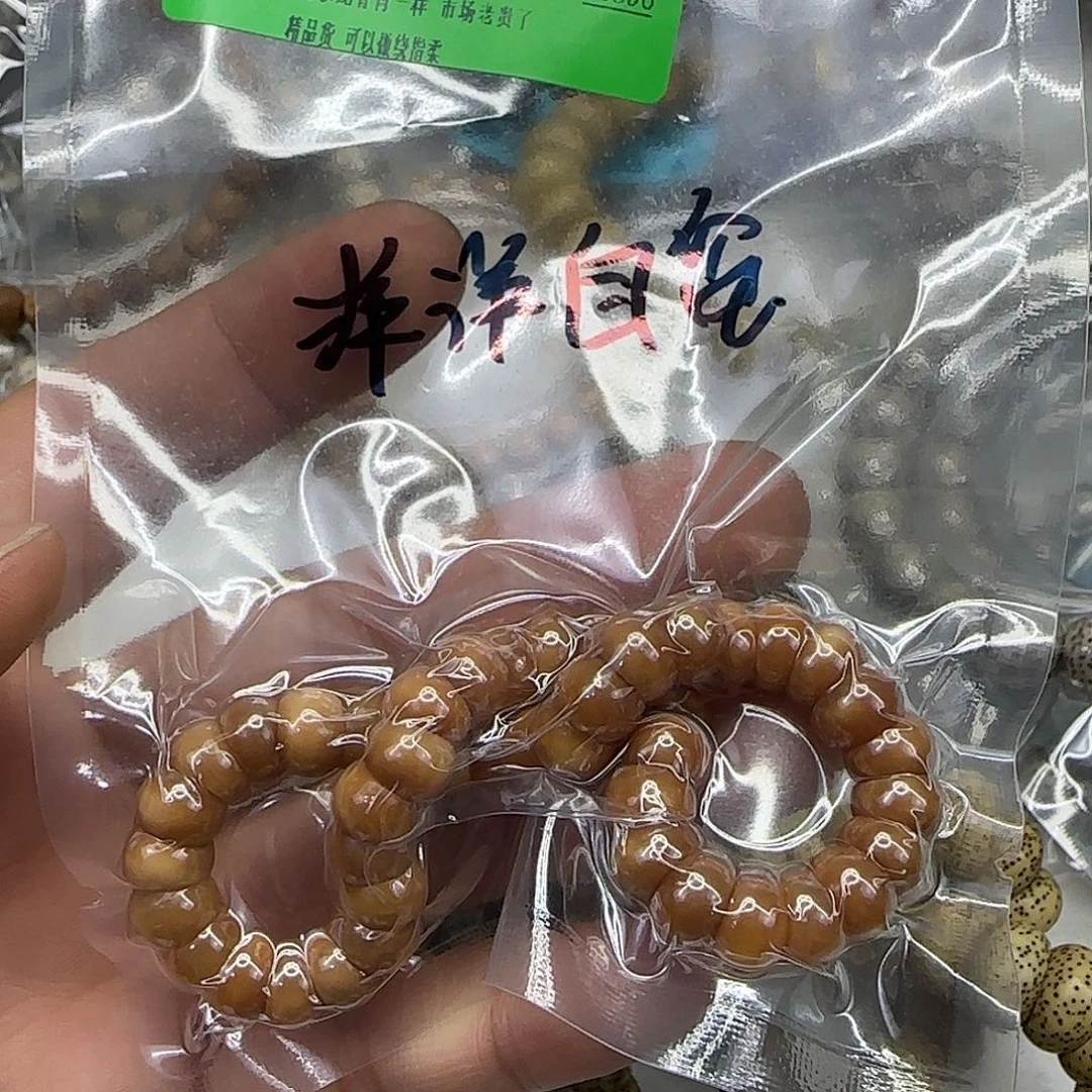 旅***蛙龙脊菩提手串200传说龙脊菩提8蒜瓣大肠单圈