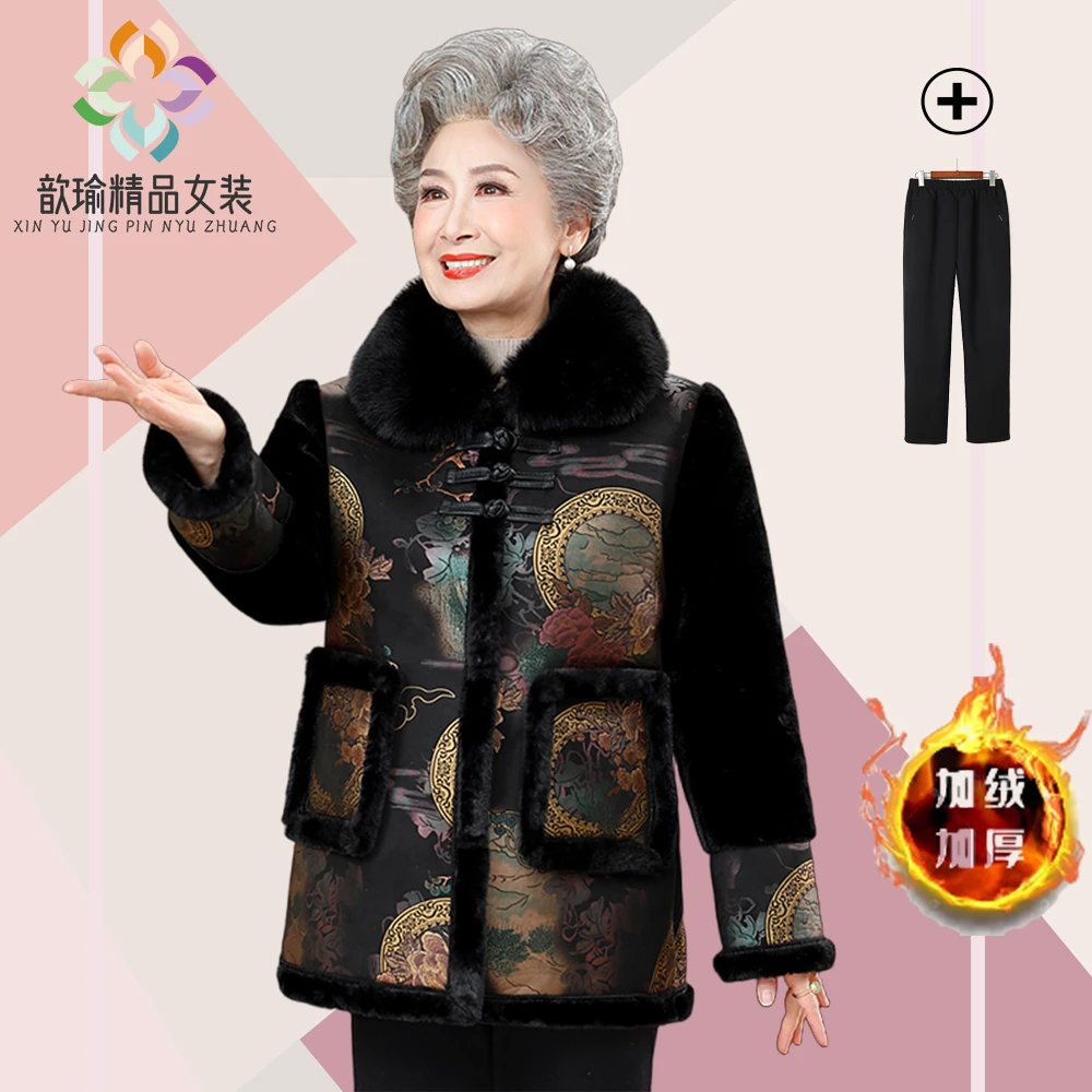 中老年人女装妈妈冬装保暖外套老太太奶奶加绒加厚水貂绒老人衣服