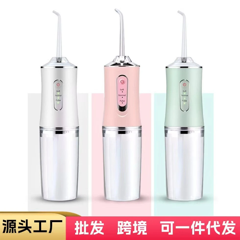 电动冲牙器便携式家用牙水线冲牙机口腔牙齿清洁洗牙器