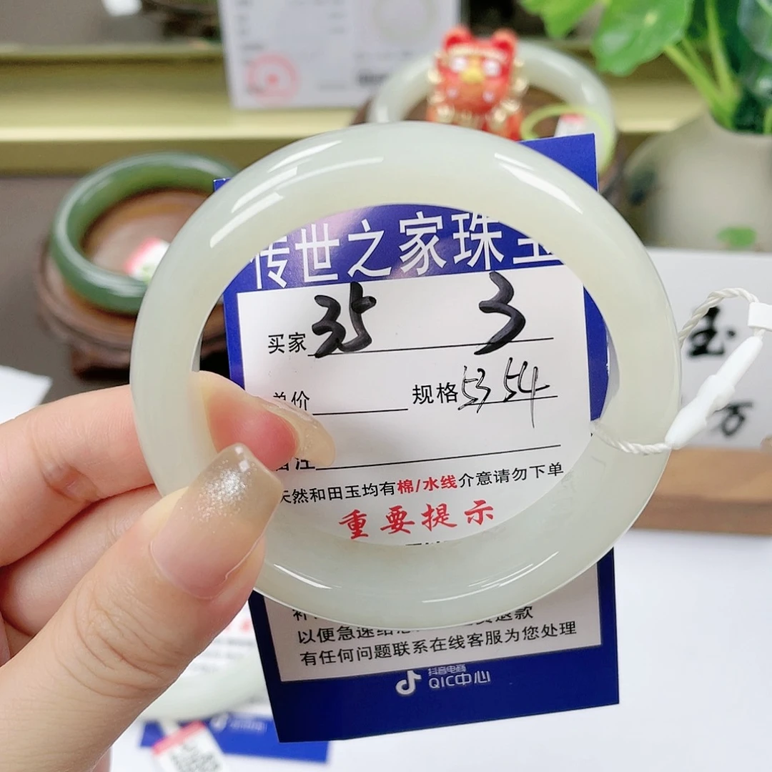 【闪购商品】未镶嵌手镯和田玉