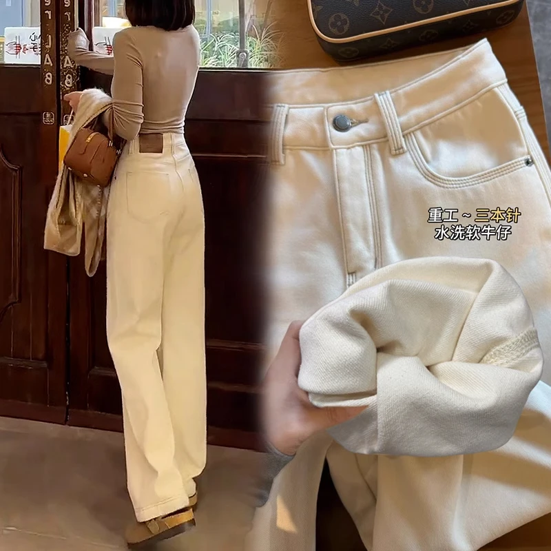 美思源米白色牛仔裤女夏季2025年新款爆款流行高腰显瘦直筒阔腿裤