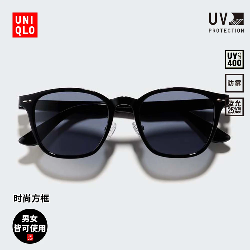 优衣库男款女款时尚太阳镜墨镜眼镜防晒抗UV降低蓝光防雾475137