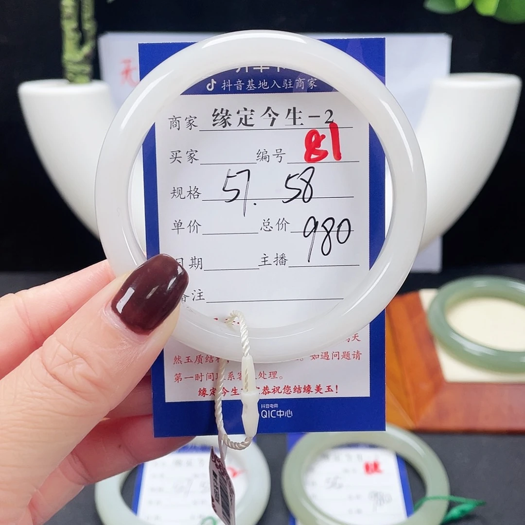 未镶嵌手镯和田玉