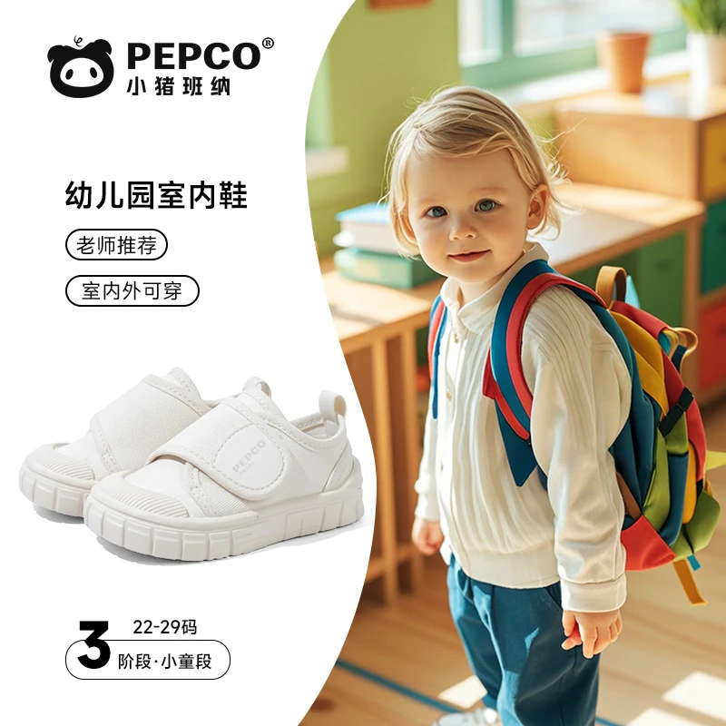 小猪班纳【幼儿园鞋】春季新款男童女童儿童透气休闲软底防滑帆布鞋