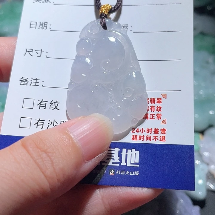 颈饰未镶嵌翡翠天