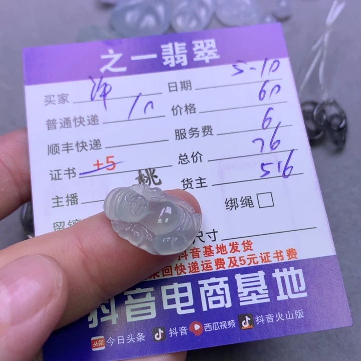 翡翠未镶嵌颈饰许*多