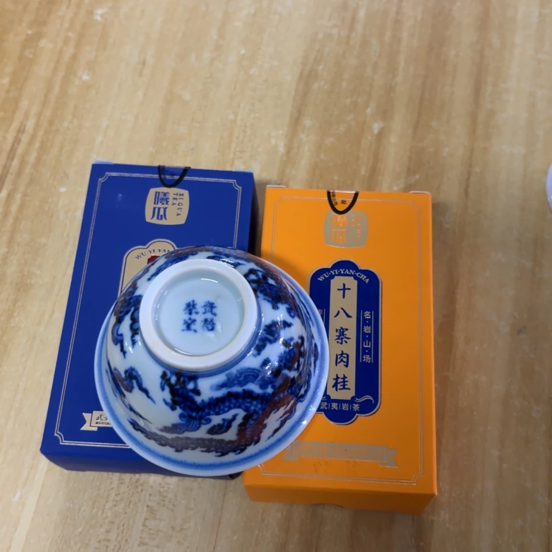 杯瓷言所老曹甄选好瓷加慧苑十八寨