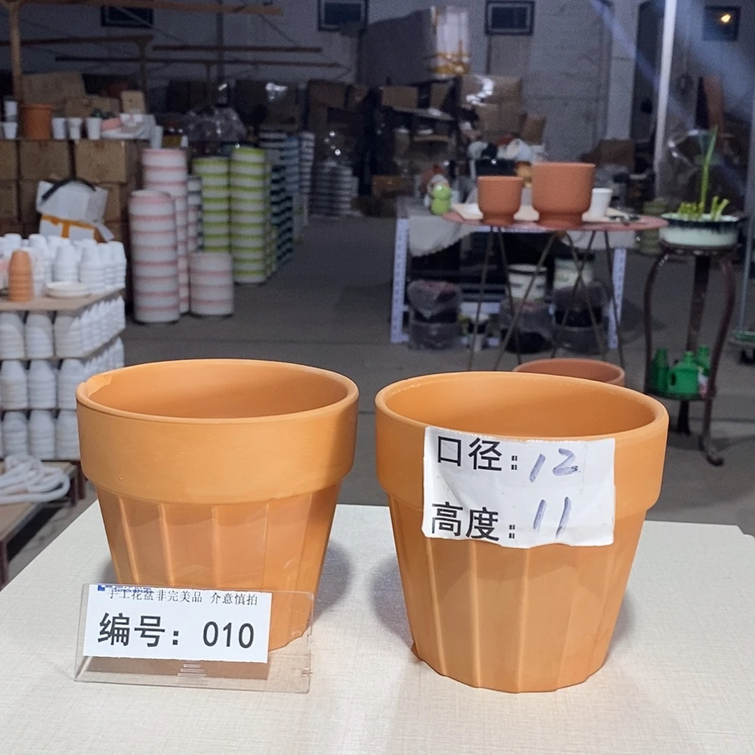 微瑕花盆-010-口12×11-2个