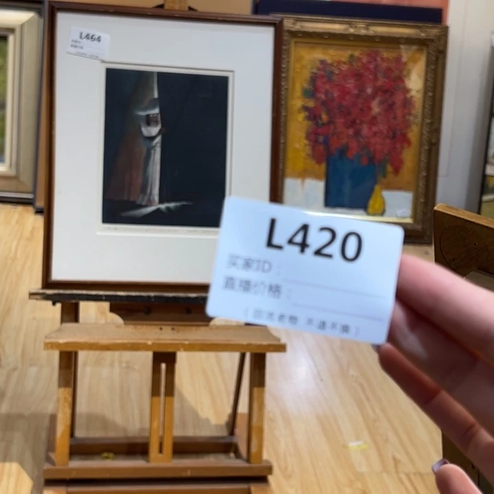 版画m****a回流老物不退不换