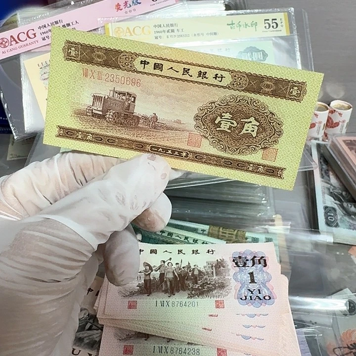 全新直板黄一角一张原票