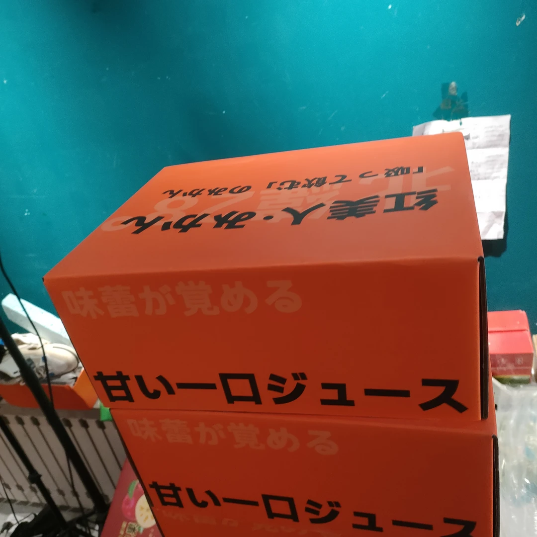 红美人爱媛果冻橙礼盒