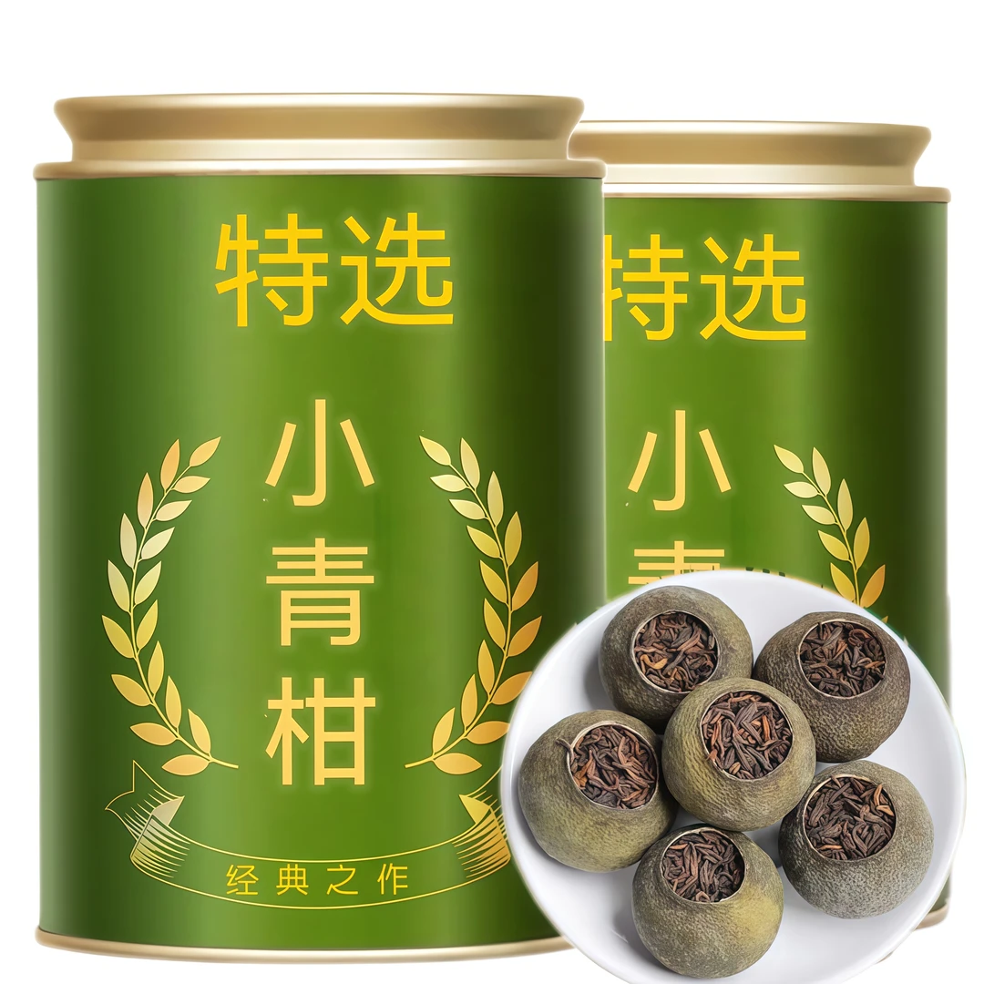 【小青柑】特选小青柑陈宫廷普洱陈皮普洱熟茶桔普茶柑普茶叶礼盒装