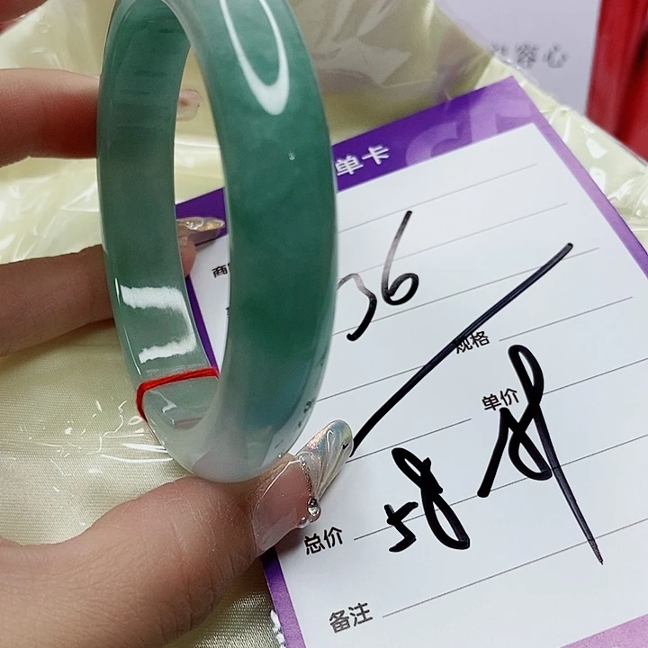 翡翠手镯（圆镯）未镶嵌