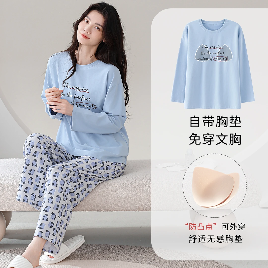 【带胸垫】长袖长裤纯棉女睡衣纯色春秋冬女士套头可外穿大码家居服