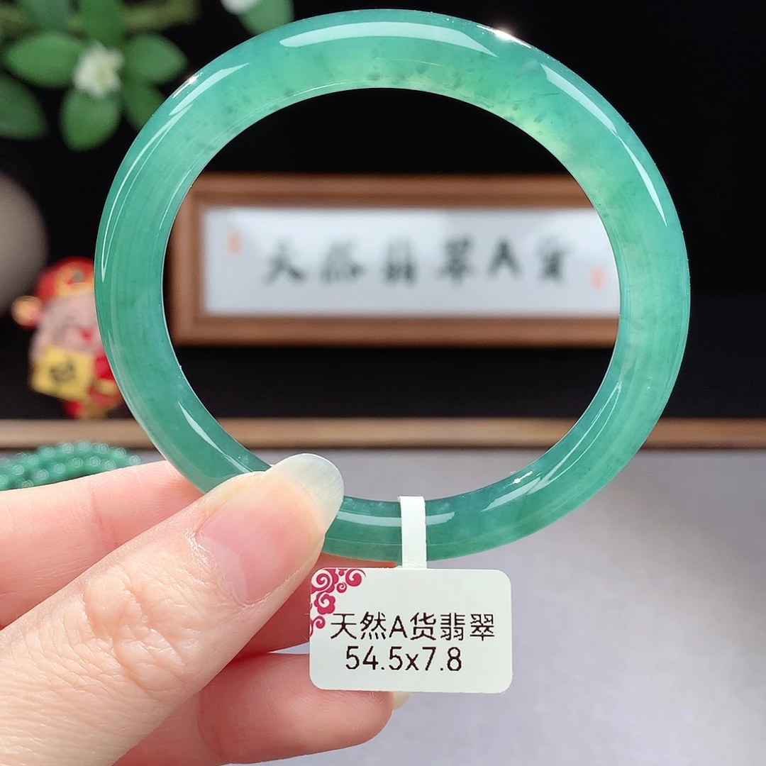 未镶嵌手镯（圆镯）翡翠