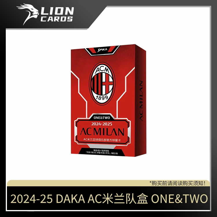DAKA【拆盒】2024-25 AC米兰 队盒 One&Two 足球 球星卡盲盒