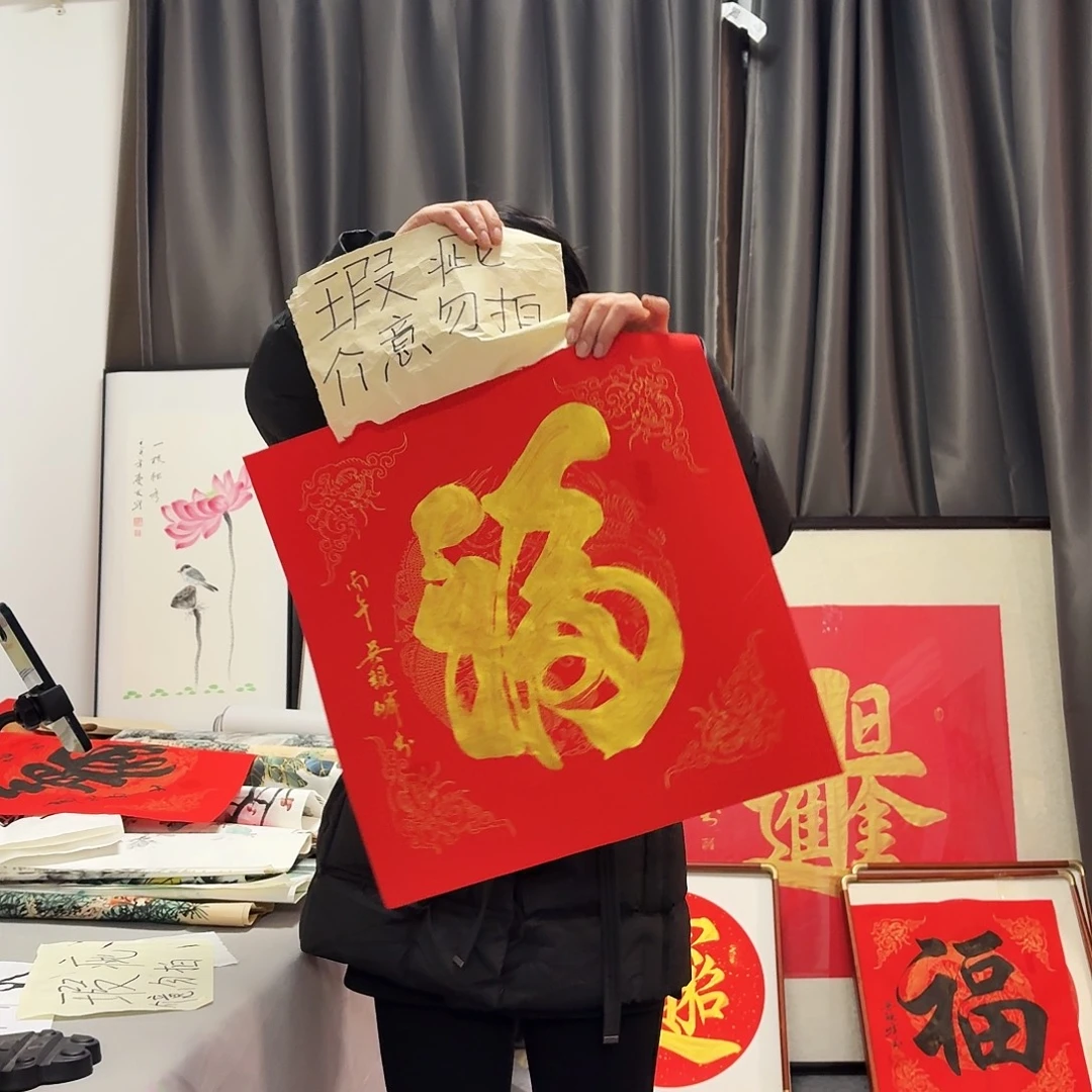 书法纯手绘图纯手绘