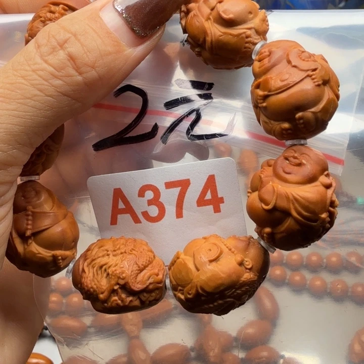 橄榄核手串/手链橄榄核