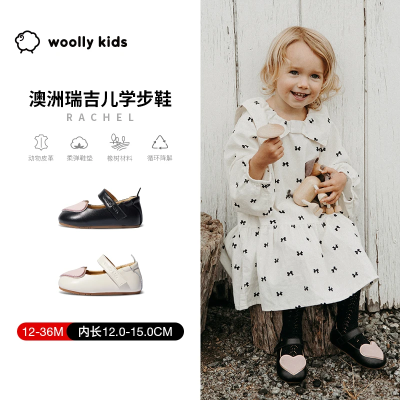 Woollykids小羊沃利春季新款爱心圆头真皮柔软透气公主鞋瑞吉儿