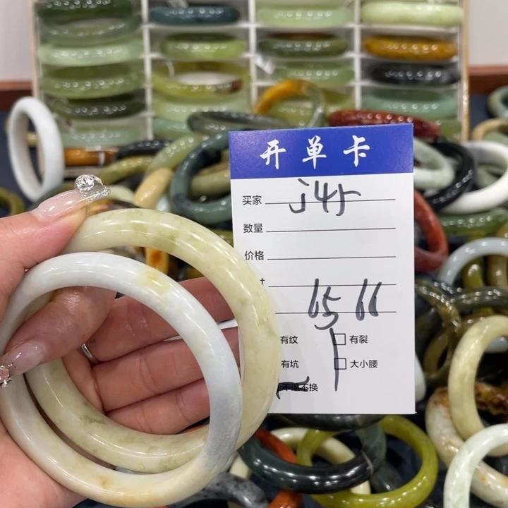 蛇纹石玉未镶嵌手镯