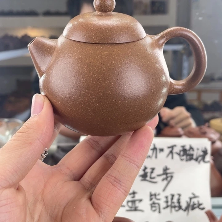 紫砂茶壶180cc黄降坡茶壶