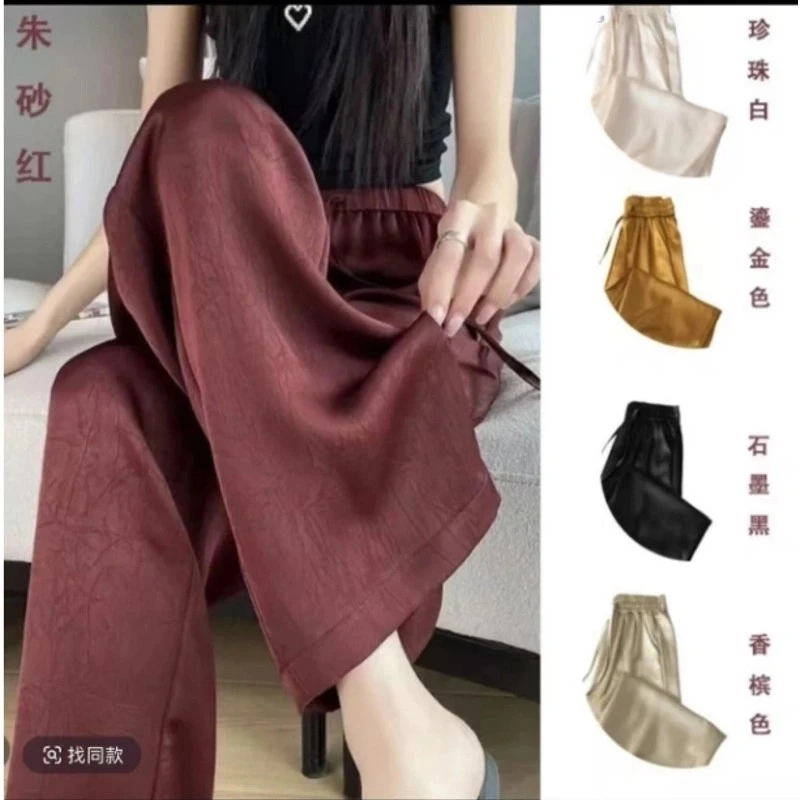 【运费补贴】缎面丝滑女夏季飘逸垂感高腰简约大码显瘦窄版直筒裤