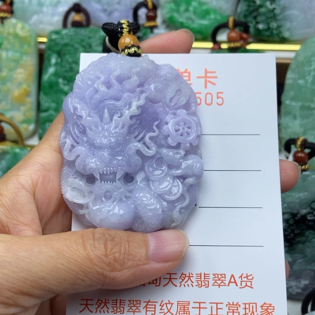 颈饰未镶嵌翡翠吊坠