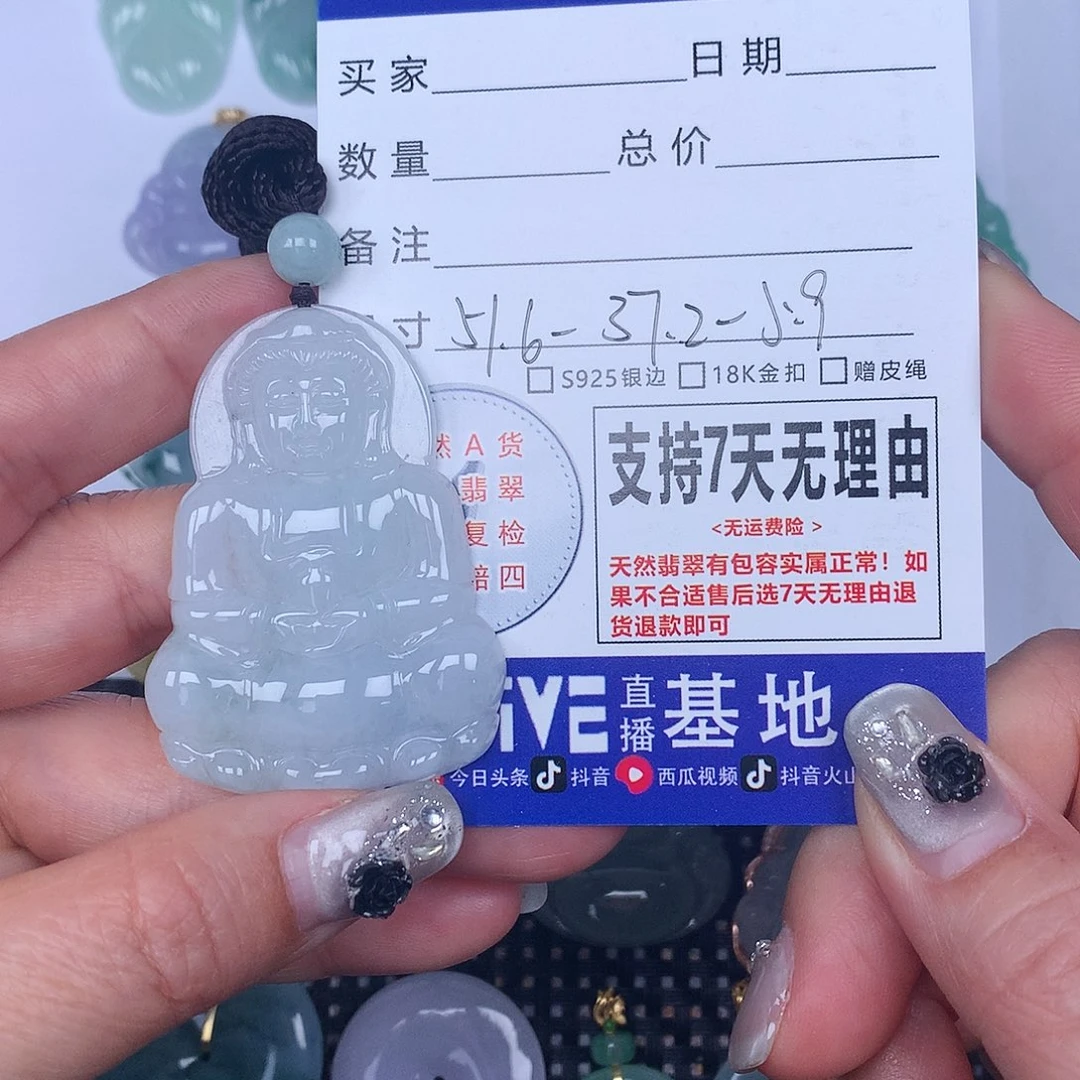 翡翠颈饰未镶嵌我