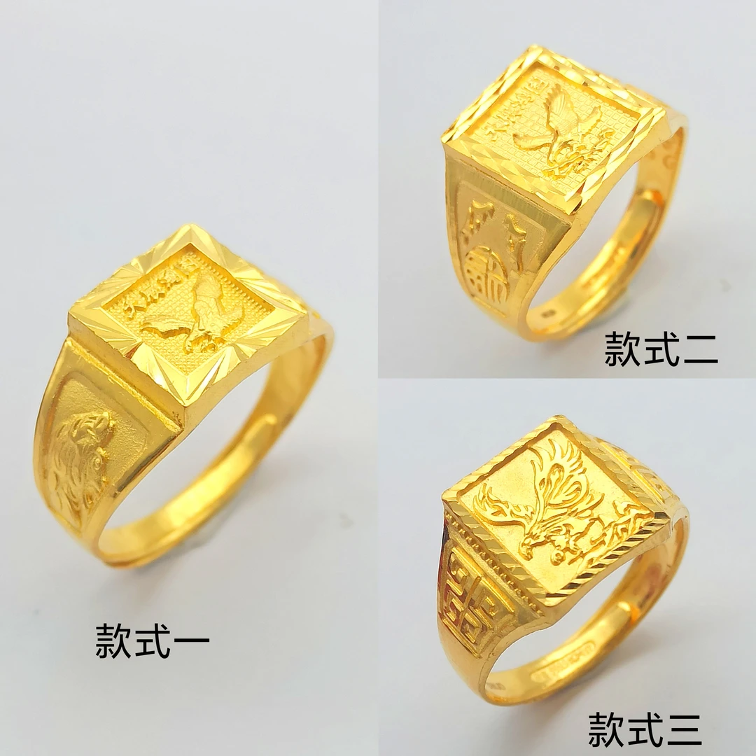足金9999大展鸿图实心男士开口可调节霸气黄金戒指