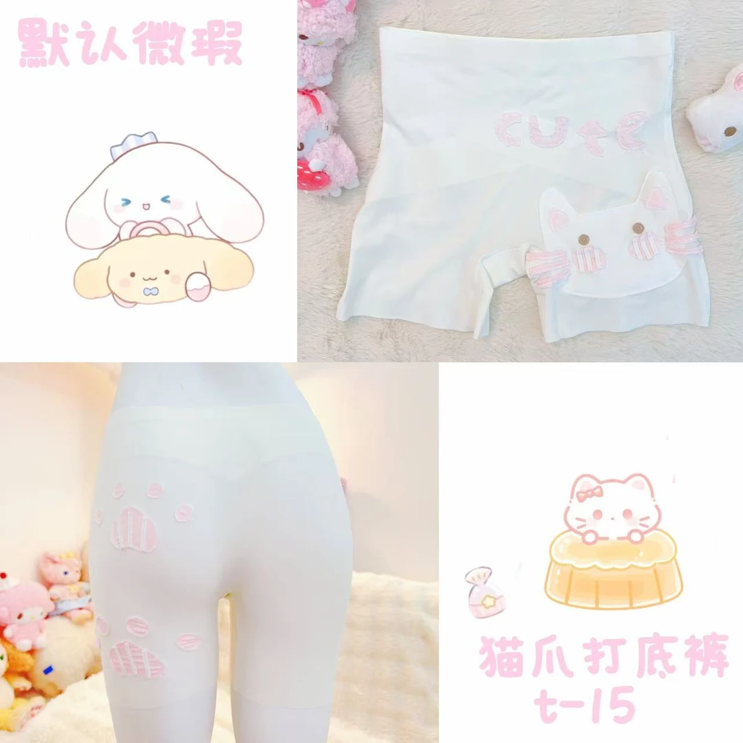 【元气喵】手作系列默认微瑕:猫爪短裤（T15）