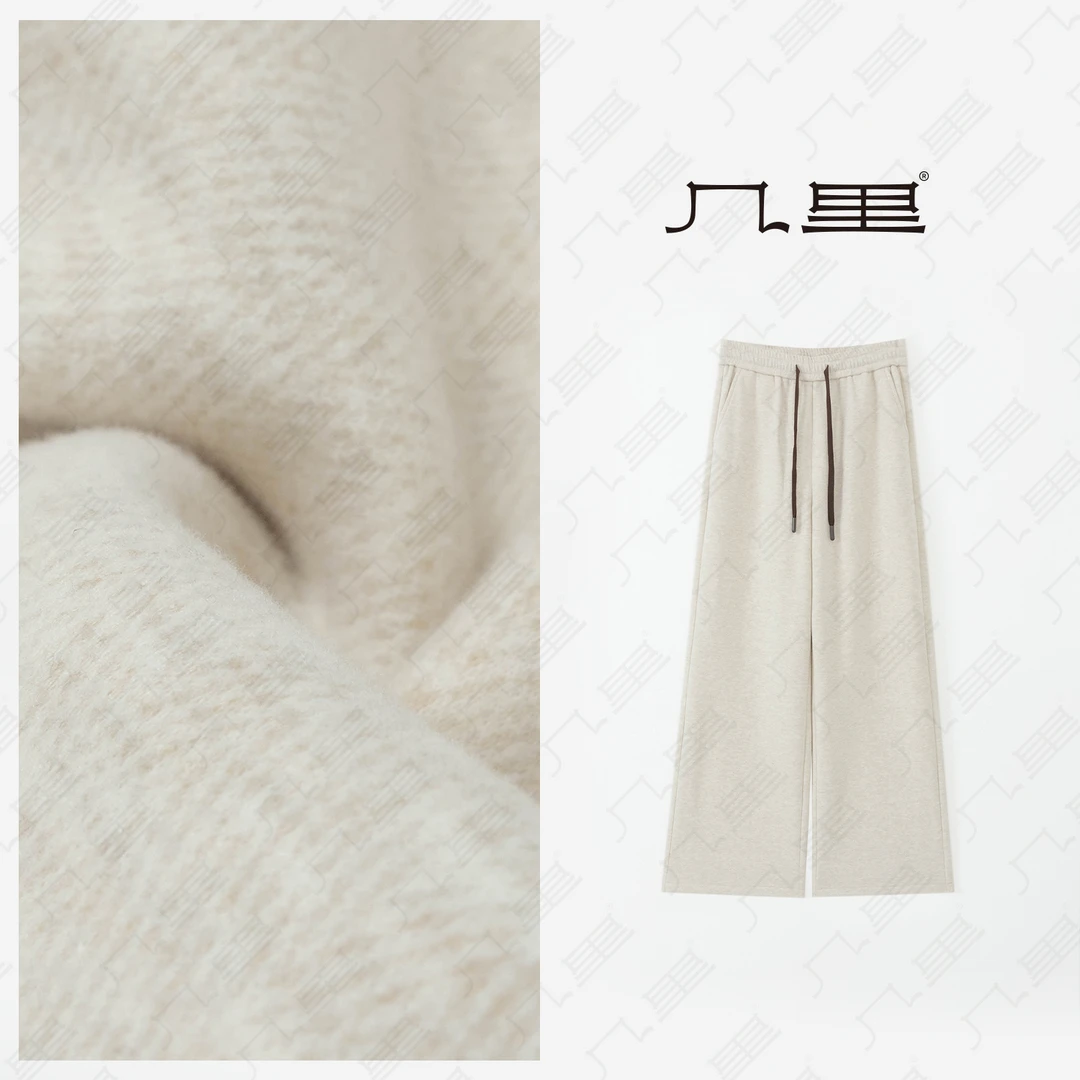 几里与麻【杏仁奶酪】秋冬休闲软糯慵懒加绒休闲裤 裤长105 2100847
