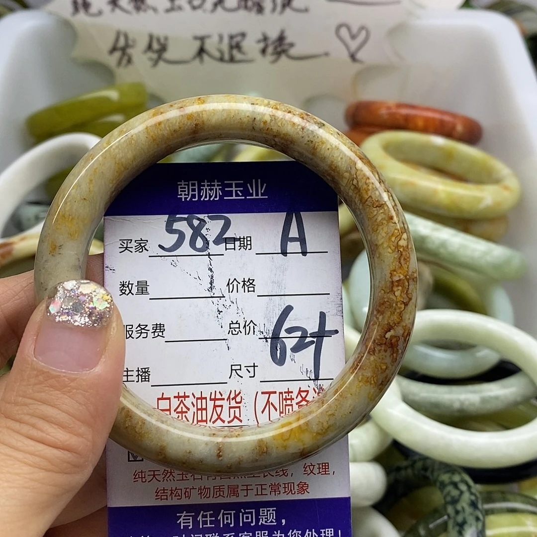 未镶嵌蛇纹石玉手镯