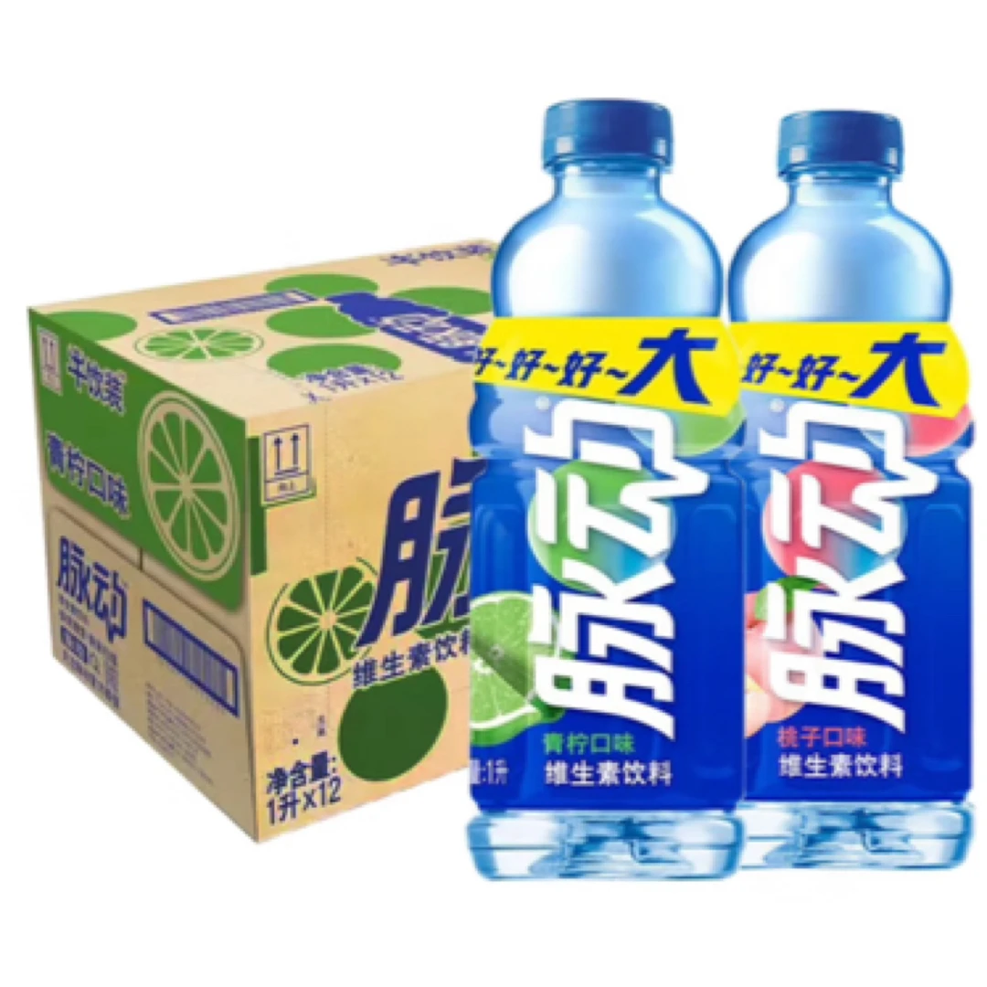 【库尔勒送货上楼】【现在拍明天送】脉动饮料1L*12瓶