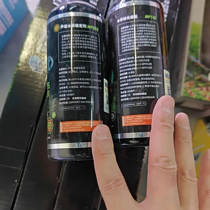 百英美细菌➕稳定剂