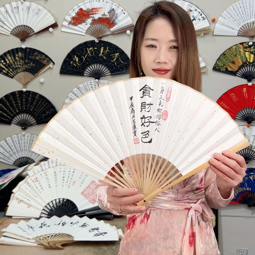 书法九五寸玉竹-文玩扇-手写-粘好发出