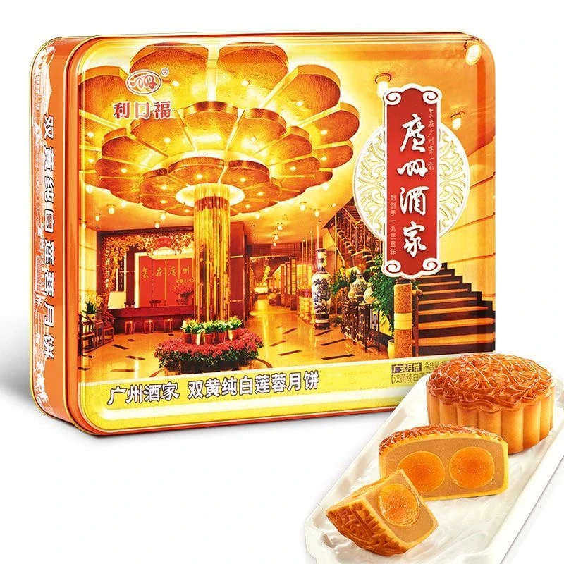 【送新会陈皮礼盒】广州酒家双黄纯白莲蓉月饼720g广式送礼铁盒中秋