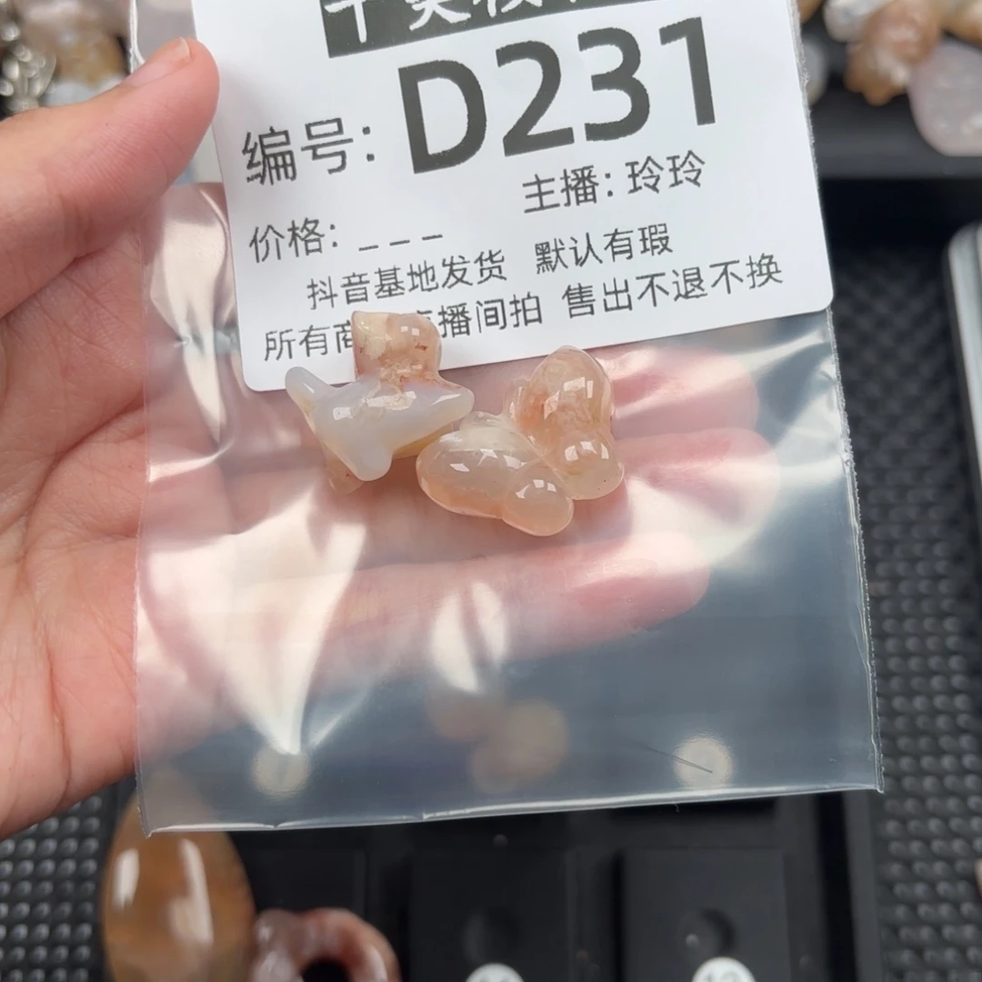 玛瑙/玉髓颈饰未镶嵌雪**绘