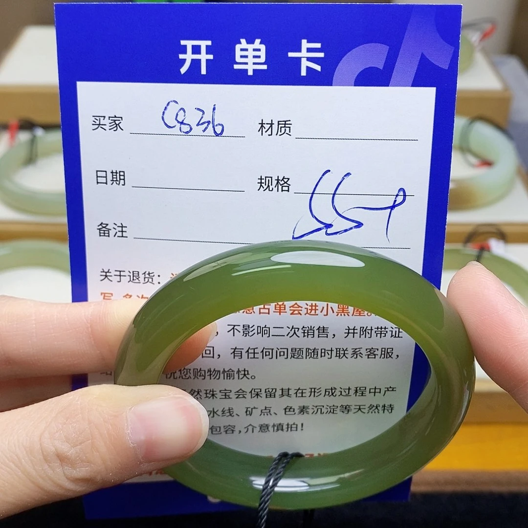 未镶嵌手镯和田玉sy