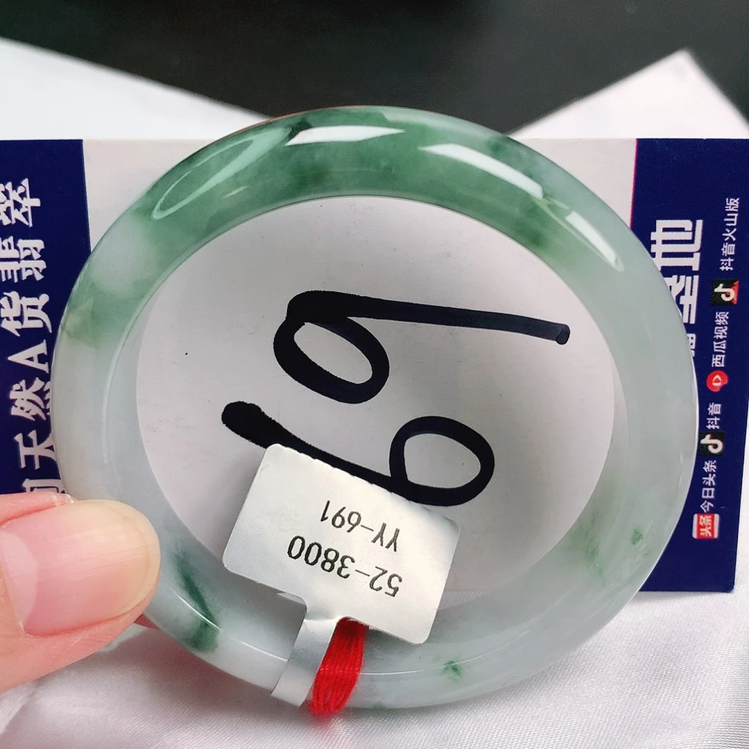 翡翠手镯未镶嵌缅甸天然A货翡翠