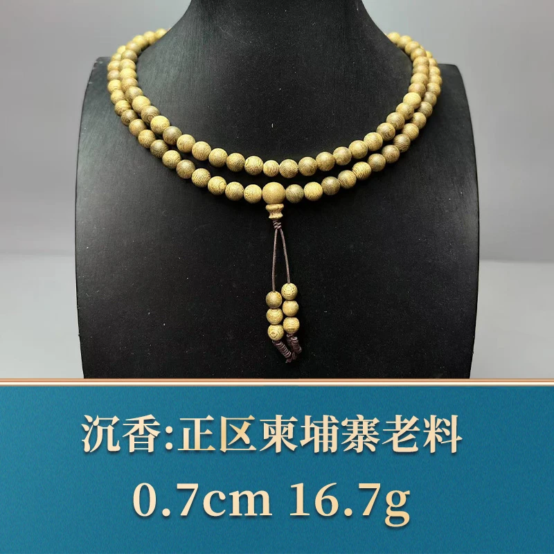 三福  （红木）50159     正区柬埔寨老料       沉香