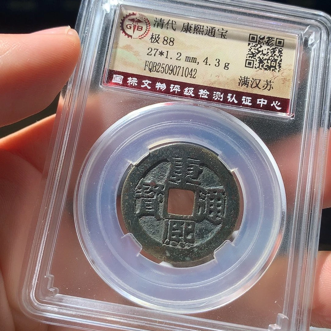 金属QY。阿钱钱钱钱1042