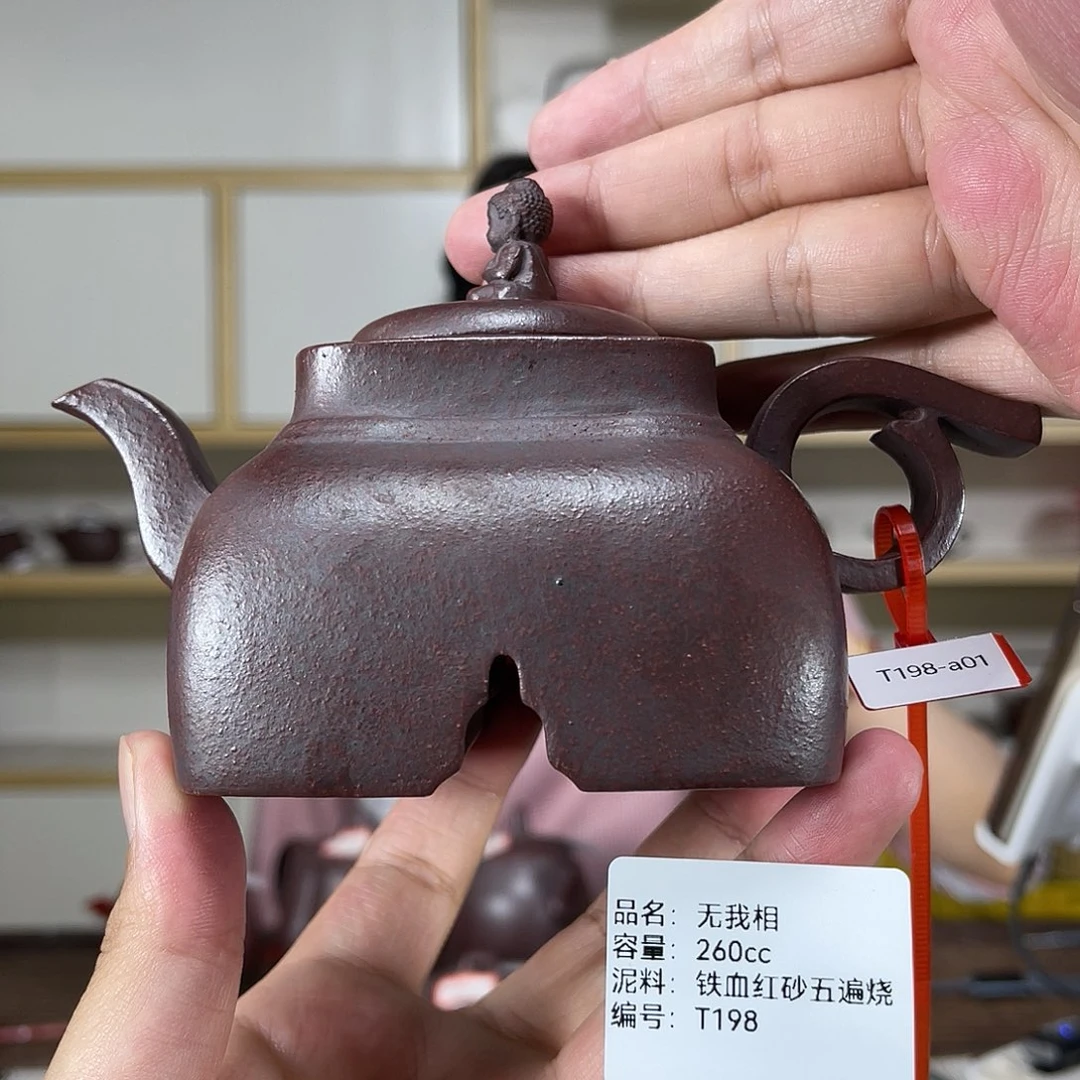 茶壶紫砂紫砂工艺厂