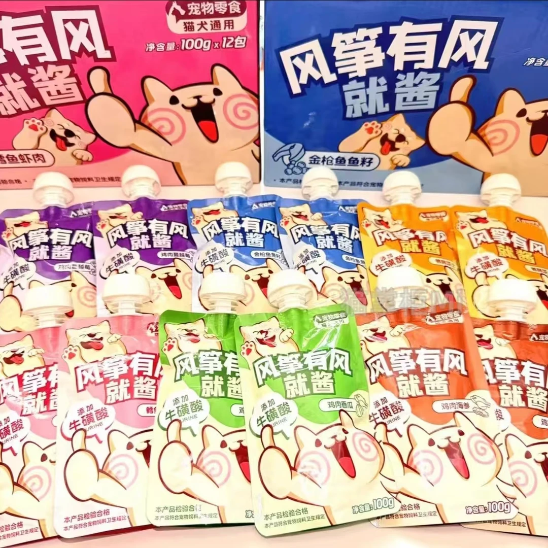 宠物零食咕噜酱随机两包