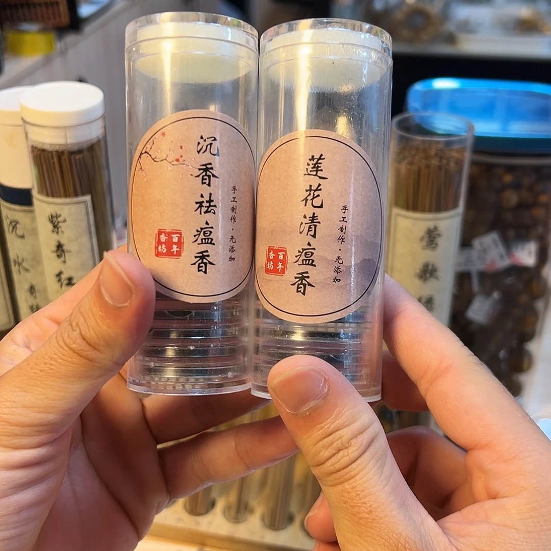 盘香3桶。