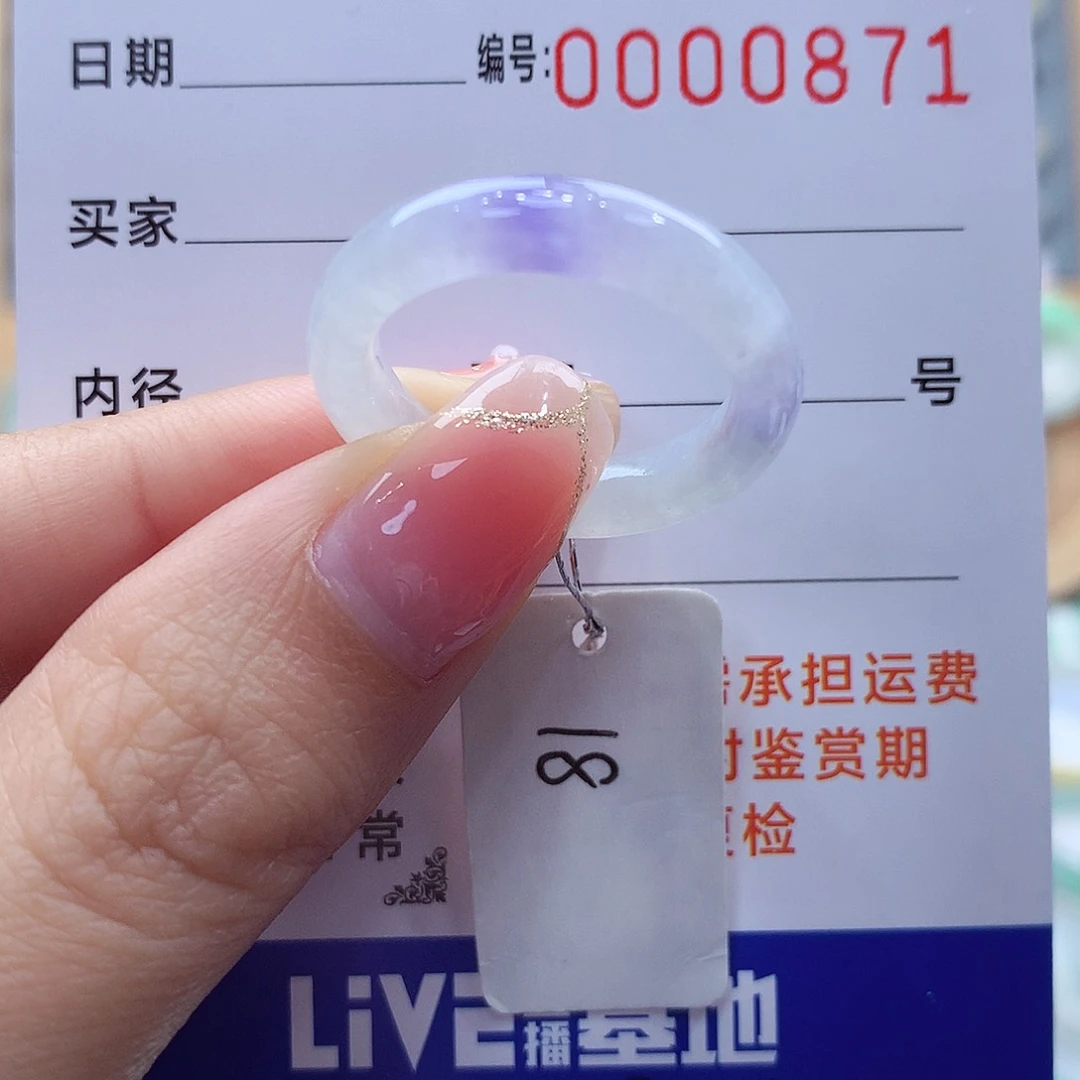 未镶嵌戒指翡翠缅甸A货